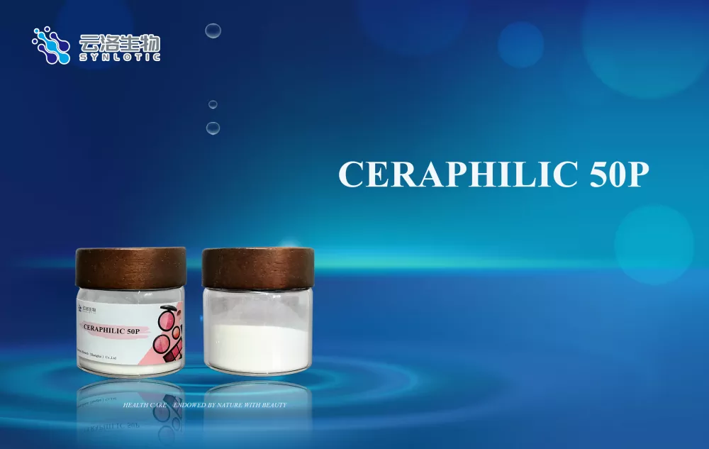 Церпхилиц 50п